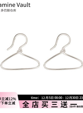 Dopamine Vault」客研.S925纯银衣架耳环女简约小众文艺创意耳饰