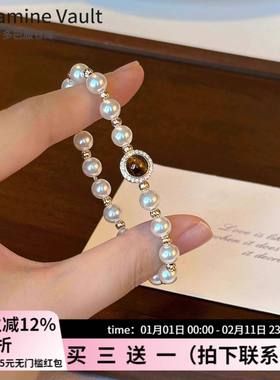 多巴胺仓库」盈月.法式复古施家珍珠手链女虎眼石高级感气质手串