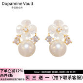 Dopamine Vault」纤凝.甜美简约百搭花朵珍珠耳钉高级感气质耳环