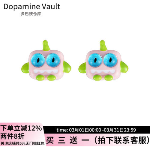 Dopamine Vault」咔咔.甜酷辣妹风童趣多巴胺小怪兽耳钉百搭耳饰
