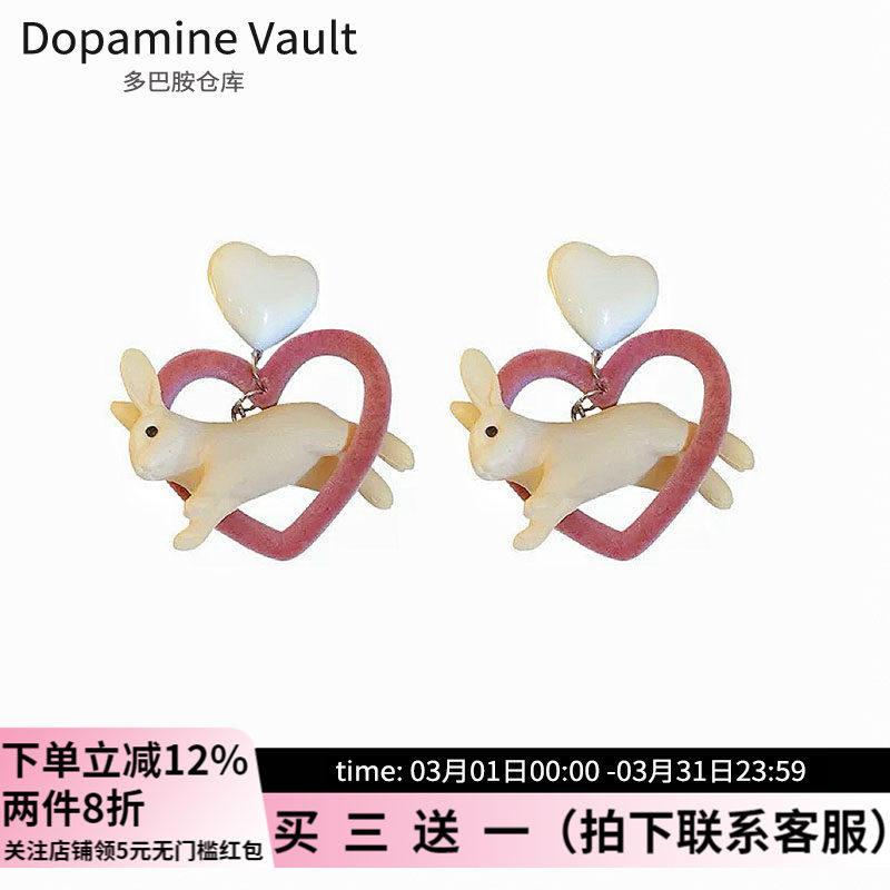 多巴胺仓库」兔兔萌了.丝绒爱心耳环