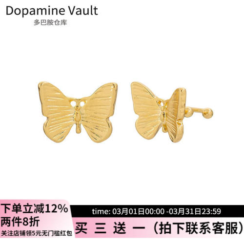 Dopamine Vault」栀蝶.小巧灵动蝴蝶耳骨夹金色简约日常小众耳环