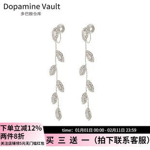 多巴胺仓库」玉琼枝.长款显瘦镶钻叶子流苏耳环气质高级感耳夹