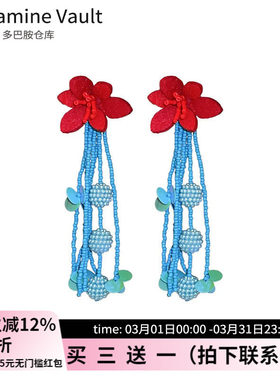 多巴胺仓库」扫花游.红蓝花朵米珠串珠长款流苏耳坠氛围感耳饰