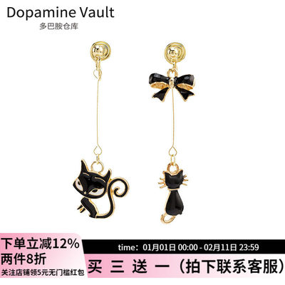 Dopamine Vault」猫栀.甜酷蝴蝶结猫咪不对称可爱耳坠设计感耳夹
