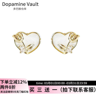 多巴胺仓库」晚香凝.法式高级感简约通勤锆石爱心花朵郁金香耳钉