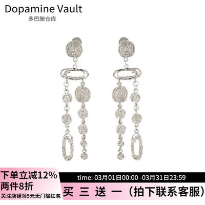 Dopamine Vault」风入松.高级感个性几何长款流苏耳环无耳洞耳饰