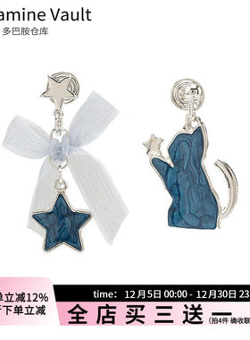 多巴胺仓库」趣欢狸.蓝色星星蝴蝶结猫咪耳钉女小众百搭日常耳夹