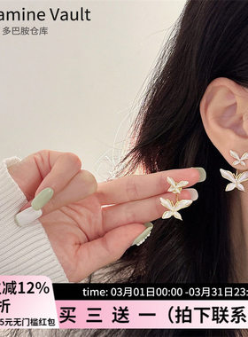 Dopamine Vault」听澜.小众设计小巧蝴蝶耳环女两戴气质百搭耳饰