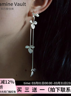 Dopamine Vault」聆春.新中式清冷风树莓叶流苏耳环小众国风耳坠