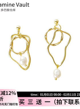 Dopamine Vault」金盏子.不对称几何金属淡水珍珠耳环简约耳钉女