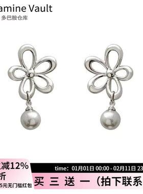 Dopamine Vault」烟杳渺.银色花朵珍珠耳环小众ins风简约百搭耳钉