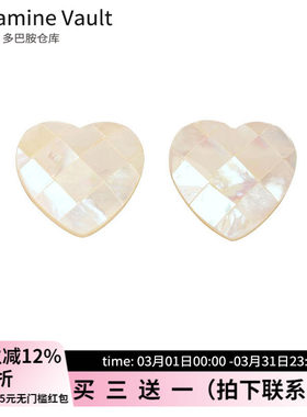 Dopamine Vault」盈棠.法式复古拼接珍珠母贝白蝶贝冷淡风耳钉女