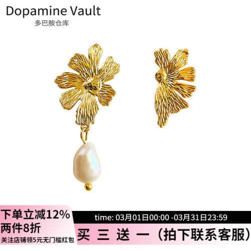 Dopamine Vault」花溪.中古风复古淡水珍珠不对称花朵小众耳环女