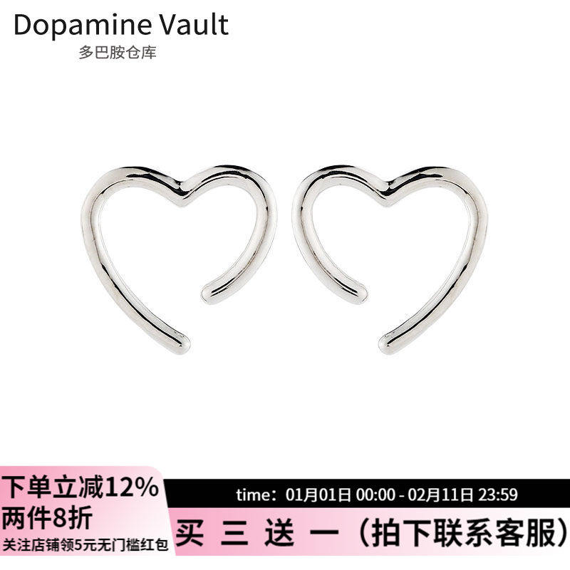 Dopamine Vault」双屿.清冷风金属银色爱心耳环气质高级简约耳夹,饰品/流行首饰/时尚饰品新,耳夹,淘宝优惠券,粉丝福利购,淘宝优惠卷