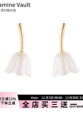 多巴胺仓库」池雪.法式复古白色郁金香耳钉小众简约日常百搭耳夹