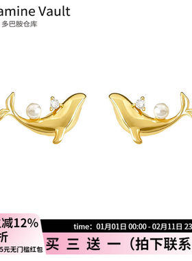 Dopamine Vault」鲸屿.原创海洋鲸鱼珍珠耳环小众日常百搭耳钉女