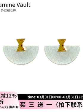 Dopamine Vault」闲山.清冷拉丝燕尾榫扇形撞色耳钉小众简约耳环