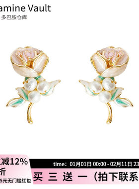 Dopamine Vault」浮香盏.珐琅滴油玫瑰花朵珍珠耳环小众百搭耳钉