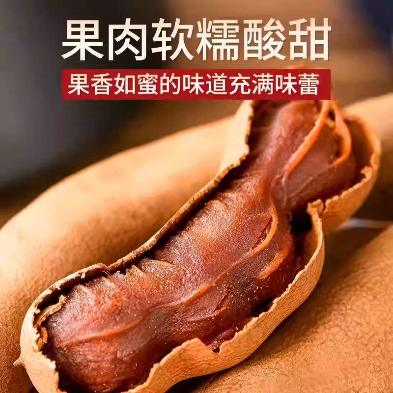 酸甜角云南特产孕妇零食天然酸角蜜饯罗望子新鲜大甜角开胃新货