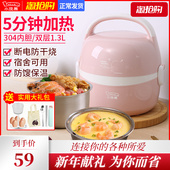 小浣熊电热饭盒保温可插电自热加热蒸饭菜煮饭热饭神器锅带上班族