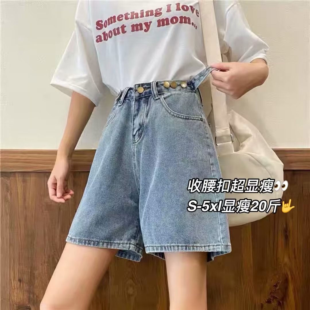 高腰显瘦牛仔短裤五分裤女夏季新款胖mm大码宽松韩版阔腿短裤薄款