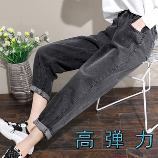 高腰宽松显瘦百搭直筒哈伦老爹裤 女2025春秋新款 女 牛仔裤 胖mm大码