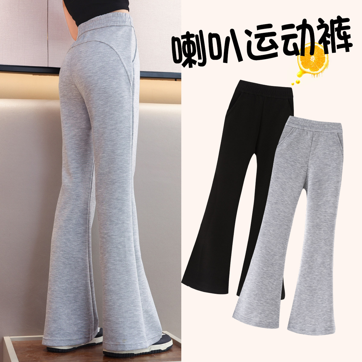 女童喇叭裤儿童春秋季微喇裤子