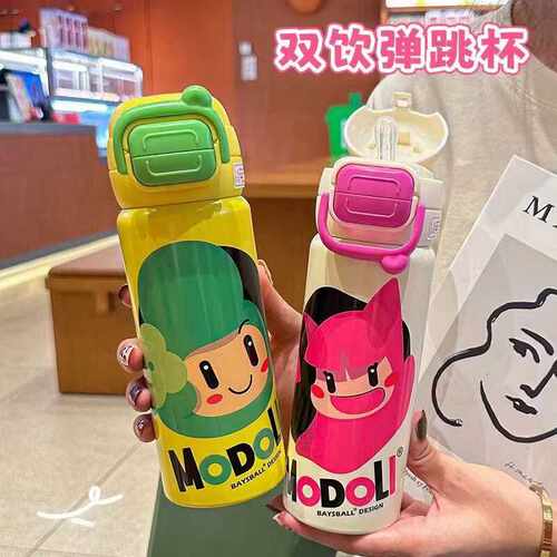 2024新款不锈钢儿童保温杯