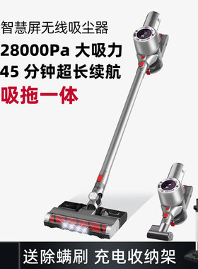 无线LED触屏120000转无刷电机