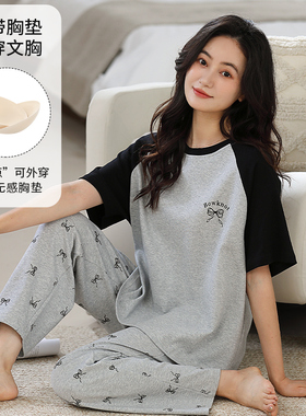 夏季新款女睡衣短袖长裤带胸垫休闲可外穿家居服套装62350