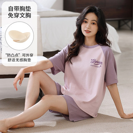 2026年夏季新款带胸垫纯棉短袖短裤可外穿家居服套装90020