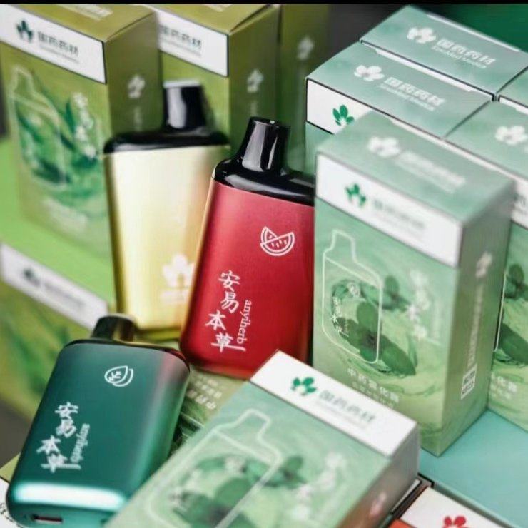 新款安易电子口腔喷雾器中药润肺利嗓雾化提神本草二代畅肺舒成人