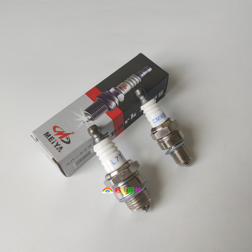 割草机火花塞L7T/CMR5H割灌机绿篱机点火嘴二冲程GX35/7510火花塞
