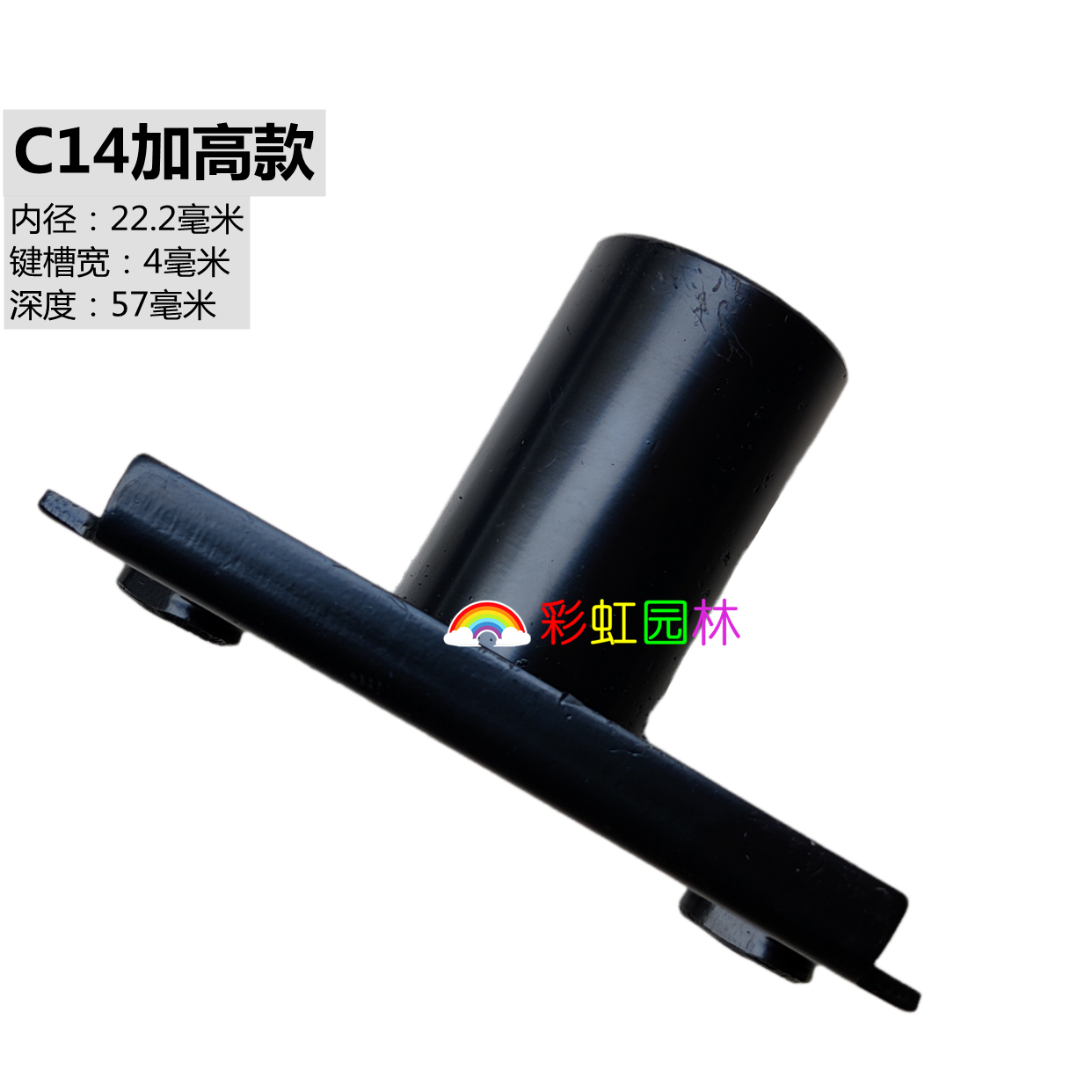 割草机联刀器草坪机刀座割草机连刀座曲轴刀片固定支架马驰宝刀座