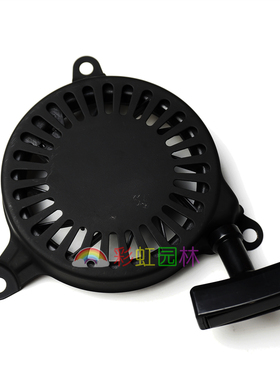 适用于科勒XT-775拉盘173草坪机启动器三角铁质割草机点火绳总成