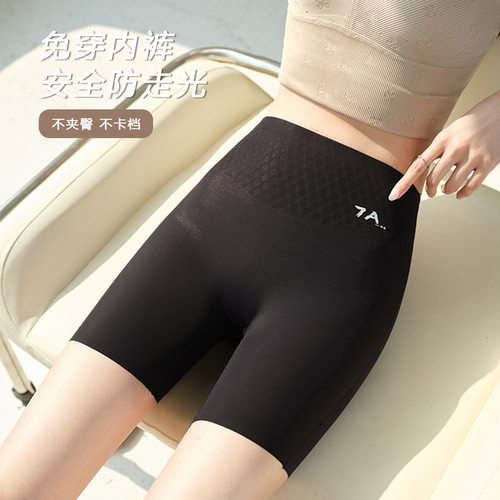 高腰收腹四合一无痕纯棉裆打底裤