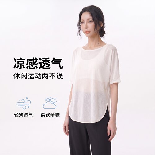 交叉美背镂空短袖防晒瑜伽背心