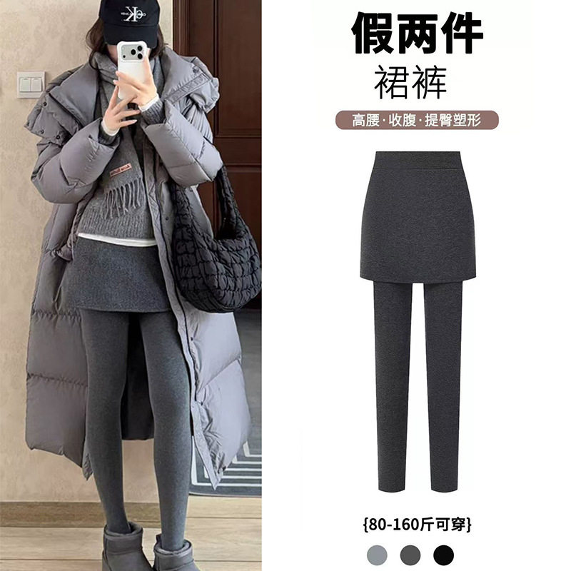秋冬加绒高弹假两件瑜伽裤裙