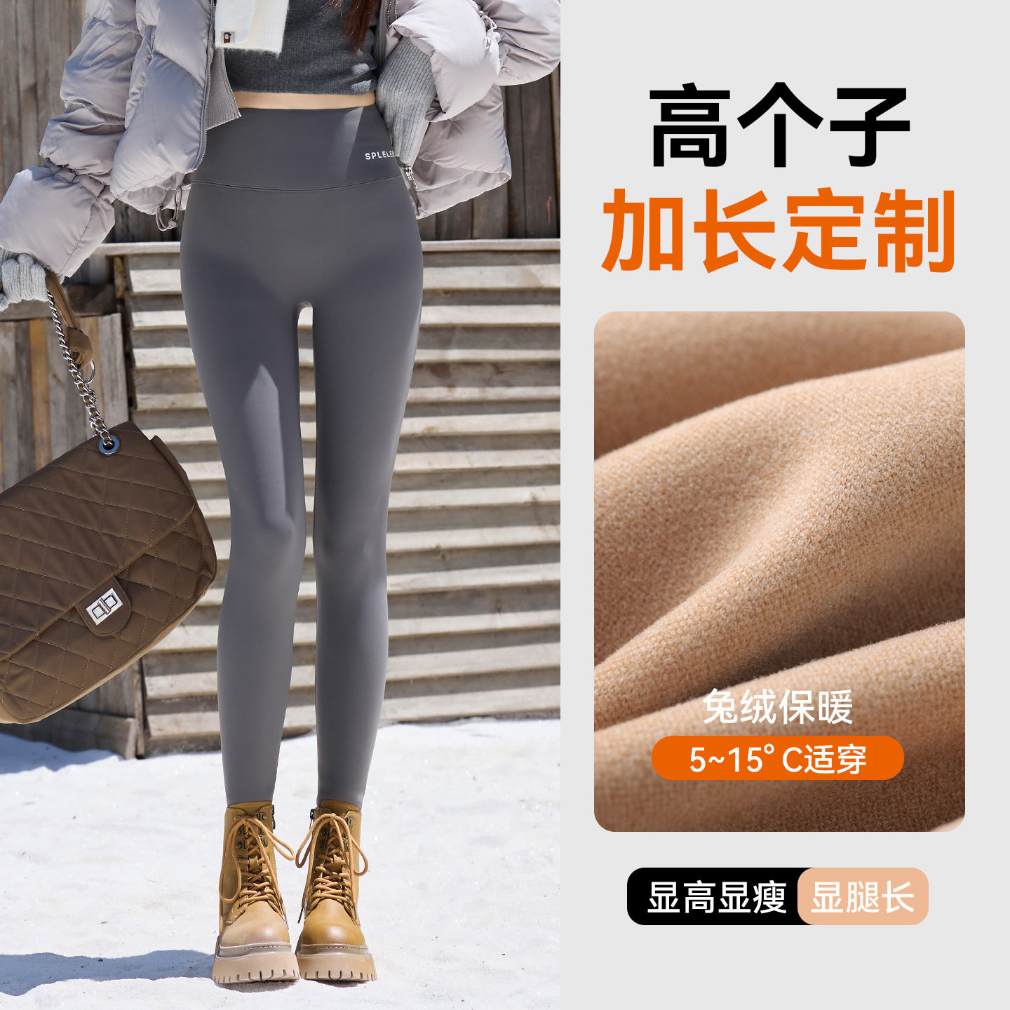 加长加绒高腰收腹提臀鲨鱼裤