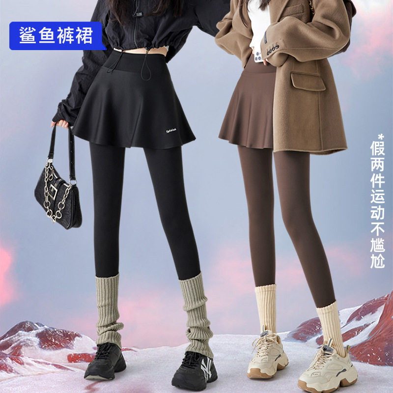 秋冬加绒保暖假两件鲨鱼裙裤女
