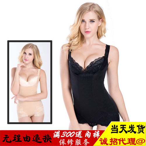 沃佳专柜正品可诺丹婷白领之魅连体塑身衣小体雕佳曼尔美体内衣 - 封面