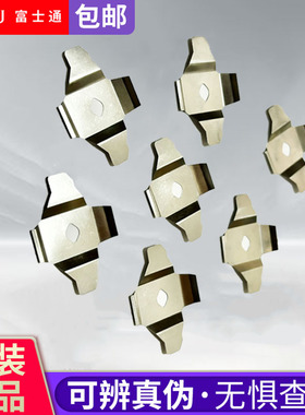 特价全新富士通DPK9500GAPRO DPK9500GA PRO打印头挡片色带保护片