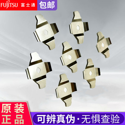 富士通DPK9500GAPRO打印头挡片