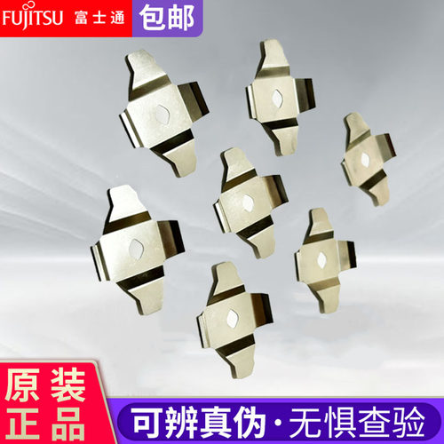 DPK700800色带保护片挡片富士通