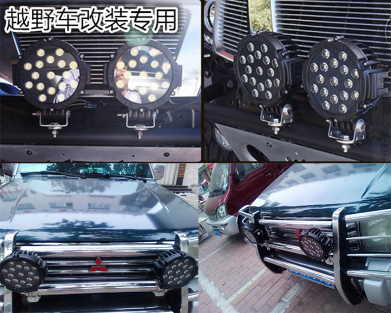 LED越野射灯 猛禽F150车顶改装灯 BJ40牧马人前杠灯 SUV汽车射灯