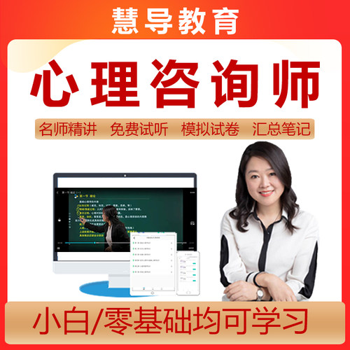 正价正版课程