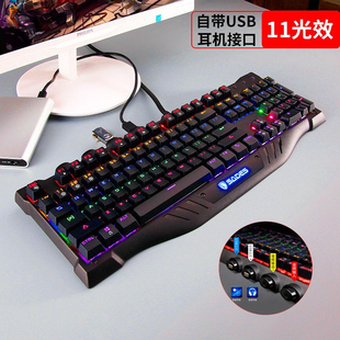 SADES/赛德斯 夜影电竞游戏机械键盘青轴台式电脑笔记本104键有线