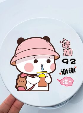 汽车油箱盖油号提示车贴