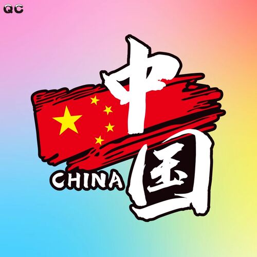 中国车身划痕遮盖防水创意贴纸